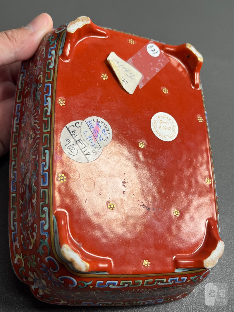 清乾隆  珊瑚红地洋彩夔凤纹长方倭角水仙盆（一对） - 图19